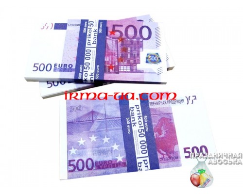 Сувенирные деньги - "500€"