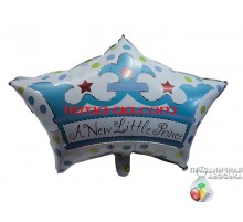 Фольгированная фигура Китай  «Корона голубая A New Little Prince» 60 см