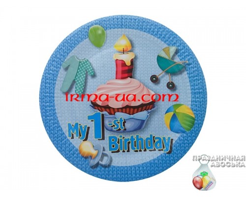 Тарелка большая «My 1st Birthday голубая» 22 см