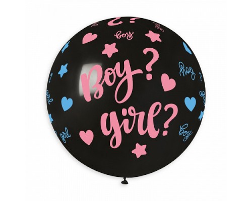 Куля-сюрприз латексна Gemar з печаткою "BOY? GIRL?" 31' - чорний