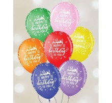 Латексный Шар Sharoff "Happy Birthday to You" - цветное ассорти 12` (50 шт.)