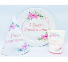 Набор посуды "З Днем Народження.Цветочки.розовая рамка на белом" 