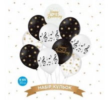 Набор Латексных Шаров Sharoff "Happy Birthday" ноты (10 шт.)