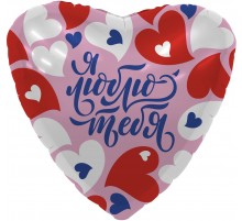 Фольгированный Шар-Сердце Agura "Я тебя люблю" белые,красные и синие сердца  19`
