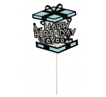 Топпер в торт "Happy Birthday to You. Коробка"- серебряно-голубой
