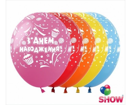 Кулька латексна Art Show "З Днем народження - кекси-подарунки" пастель 12' (5 ст.)