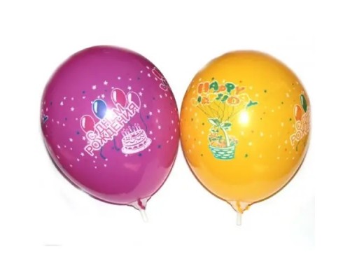 Кулька латексна Gemar GD90 - асорти «C День рождения» 10'(26см)