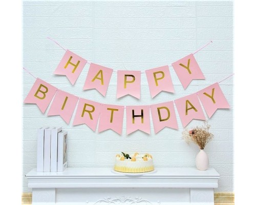 Флажки Happy Birthday золотая надпись розовая 2,5 метра 16*20 см