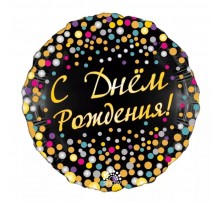 Шар Арт-SHOW Круг фольгированный «С Днем рождения конфетти черное» 18'(45 см)