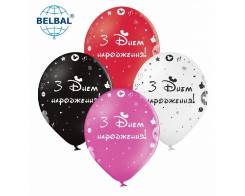 Латексні кульки Belbal З днем народження, Міккі, червоний, білий, чорний, малина, 30 см 12" (25 шт.)