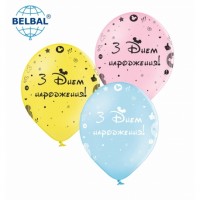 Латексні кульки Belbal З днем народження, Міккі (макарун) рожевий, блакитний, жовтий 30 см 12" (25 шт.)