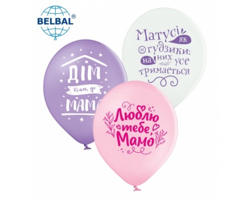 Латексна кулька BelBal Рідна матуся, рожевий, білий, фіолетовий 25 шт. 30см.