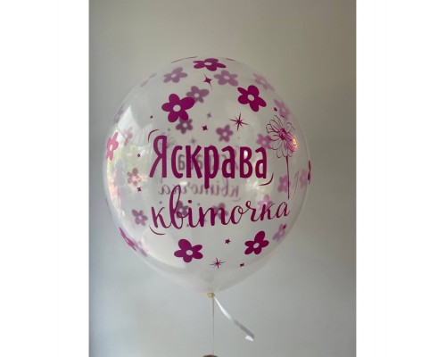 Латексна кулька Sharoff Дівчинка перлинка, рожевий, фуксія, прозорий 50 шт. 30см.