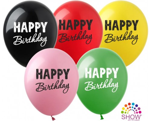 Шар Арт-SHOW "Happy Birthday" печатные буквы12' (1 ст.)