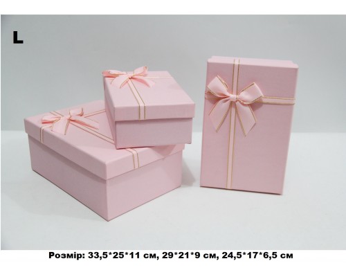 Коробка подарункова картон  Матова світло рожева, бант з золотим контуром  (набор 3 шт.) L велика