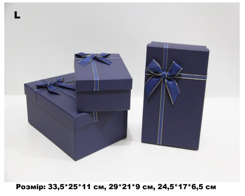 Коробка подарункова картон  Матова синя, бант з золотим контуром  (набор 3 шт.) L велика