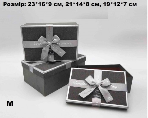 Коробка подарункова картон Графіт блиск з сірим бантом (набор 3 шт.) M середня