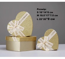 Коробка подарункова картон Серце блискуче, золото (набор 3 шт.) M середня