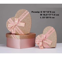 Коробка подарункова картон Серце блискуче, рожеве золото (набор 3 шт.) M середня