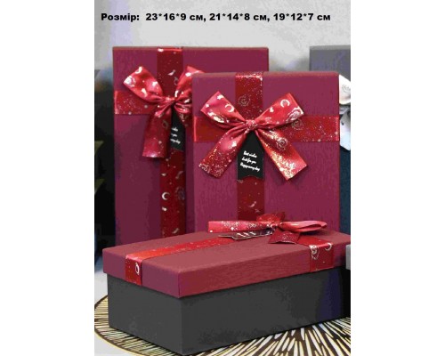 Коробка подарункова картон Червона з космічним бантом (набор 3 шт.) M середня 