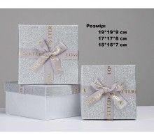 Коробка подарункова картон блискуча, срібло love (набор 3 шт.) S маленька