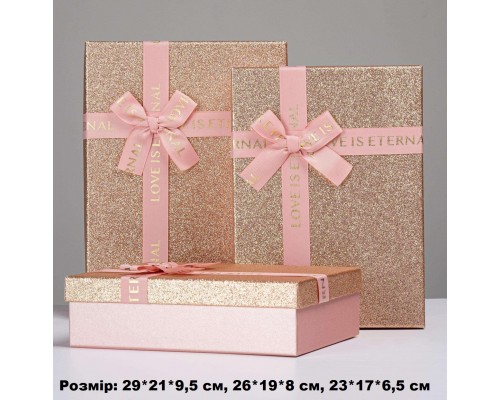 Коробка подарункова картон блискуча, рожеве золото love (набор 3 шт.) LS велика меньша