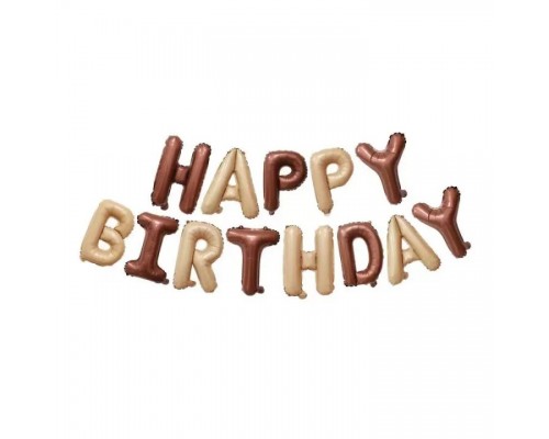 Фольгований напис «Happy Birthday» - бежевий шоколадний