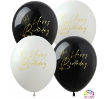 Латексна кулька Арт-SHOW  Happy Birthday "Корони" білий, чорний 12' (1 ст. золота фарба)