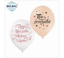 Латексні кульки Belbal Написи для жінок "Особлива дівчина", 30 см 12" (25 шт.)
