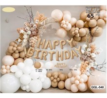  Набір для фотозони Фольгованих та латексних Куль (Китай) "Ніжно бежева, happy birthday QQL-548" 