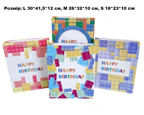 Пакет подарунковий великий  "Лего happy birthday" Розмір: L 41,5см*30см*12см