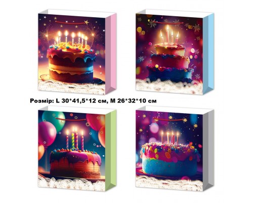 Пакет подарунковий середній "Торт зі свічками" Розмір: M 26*32*10 см