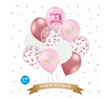  Набір повітряних кульок Дякую за донечку", рожевий, серця, хром рожевий (10 шт) 30 см 12"