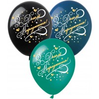 Латексна кулька Art Show 12" - З Днем Народження Жіноче Тріо зелені 50 шт.