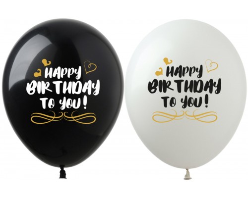 Кулька латексна Art SHOW "Happy birthday to You друковані букви" чорна та біла 12' (1 ст.)