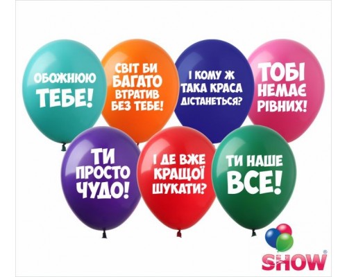 Латексна кулька Art Show " Хвалебнi кульки" (1 ст.) 100 шт 12"
