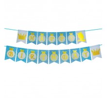 Прапорці Happy Birthday золота корона на блакитному принц / prince 2,5 метра АКЦІЯ