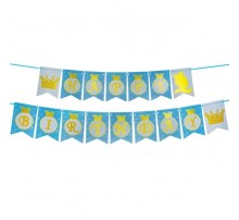 Прапорці Happy Birthday золота корона на блакитному принц / prince 2,5 метра