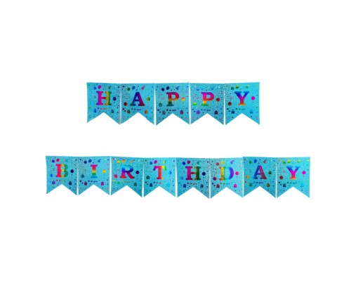 Вивіска-прапорці Happy Birthday подарунки, кульки блакитна 2,5 метра АКЦІЯ