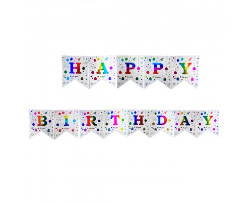 Вивіска-прапорці Happy Birthday подарунки, кульки срібло 2,5 метра АКЦІЯ