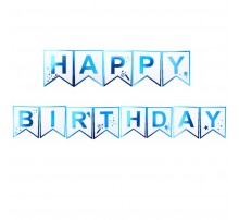 Вивіска Прапорці "Happy Birthday голограмна рамка" - синій АКЦІЯ