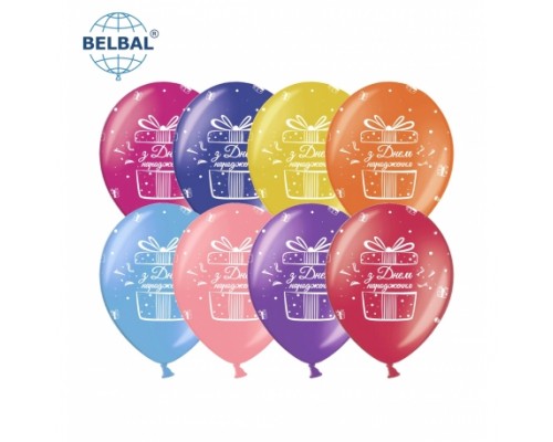 Латексна кулька Belbal "З днем народження, подарунок" пастель мікс 25шт. 12" 5ст