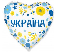 Фольгована кулька (серце) Flexmetal Серце Україна квіти 18"