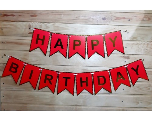 Вивіска маленька "Happy Birthday" - червона  10,5*15 см АКЦІЯ