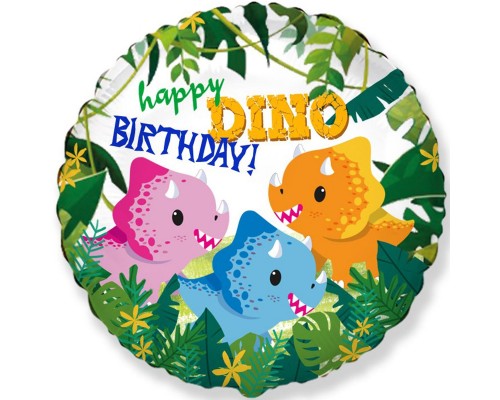Фольгована кулька (круг) Flexmetal Трицератопси Happy birthday DINO18"