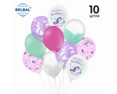 Набір повітряних кульок Belbal "Русалонька Happy Birthday", без обкладинки 10 шт. 12"