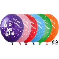 Повітряна кулька Арт-Show 12' "З Днем Народження Сови" ( 5 ст.) ( 100 шт)