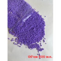 Пінопластова гранула фіолетова, 2-4 мм., мілка, об'єм 500 мл.  15 грамм