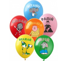 Латексна кулька Арт-SHOW  "Найкращі побажання" 12' (1 ст. 5 кольорів)