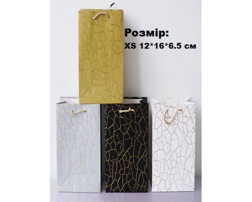Пакет подарунковий міні "Бите скло з золотом" Розмір: XS 12*16*6.5 см